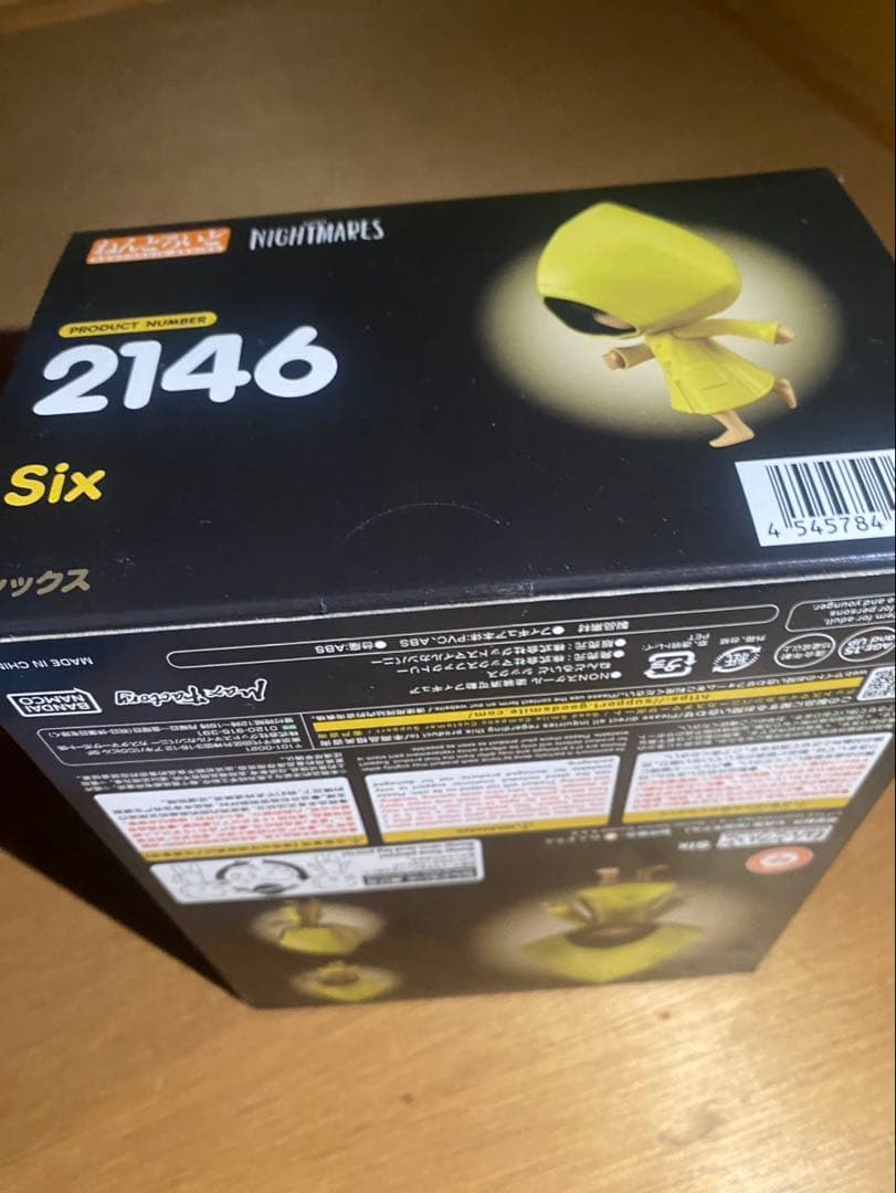リトルナイトメア シックス ねんどろいど