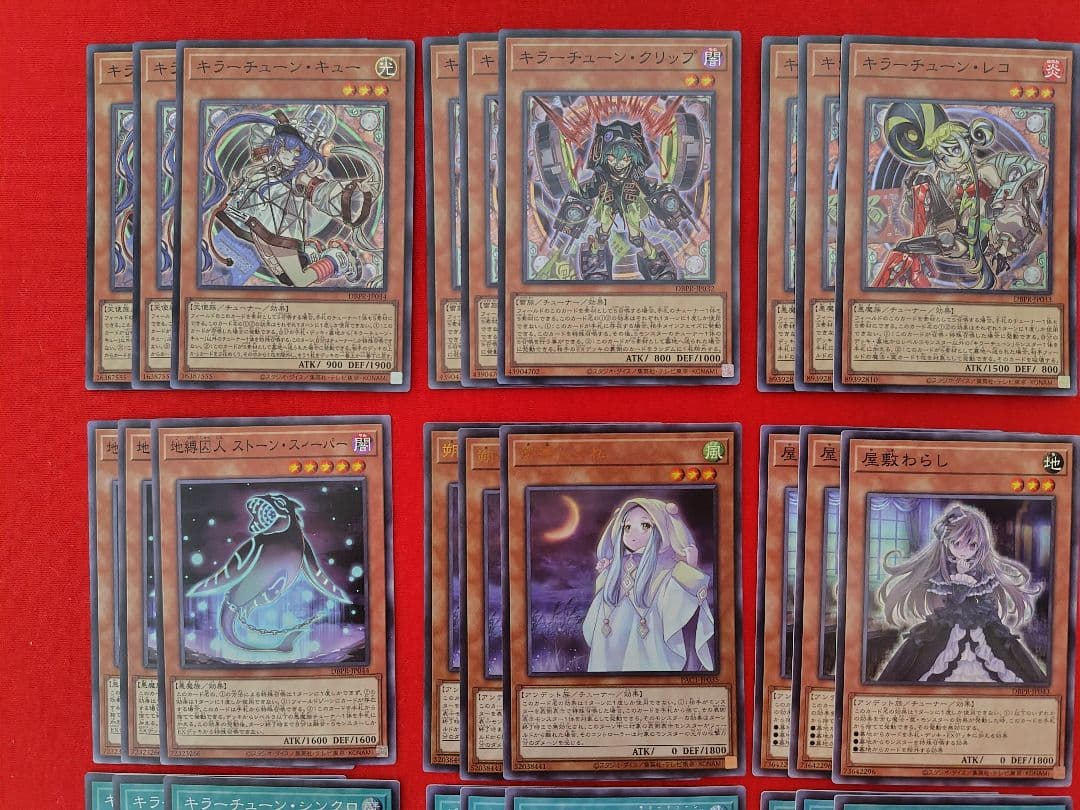 キラーチューン デッキパーツ　55枚セット