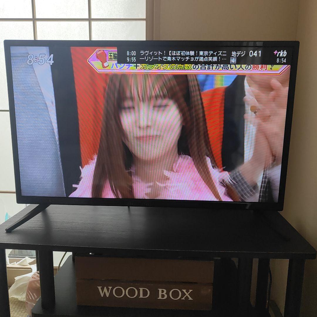 GREEN HOUSE 32型液晶テレビ GH-TV32AT-BK　福岡県より