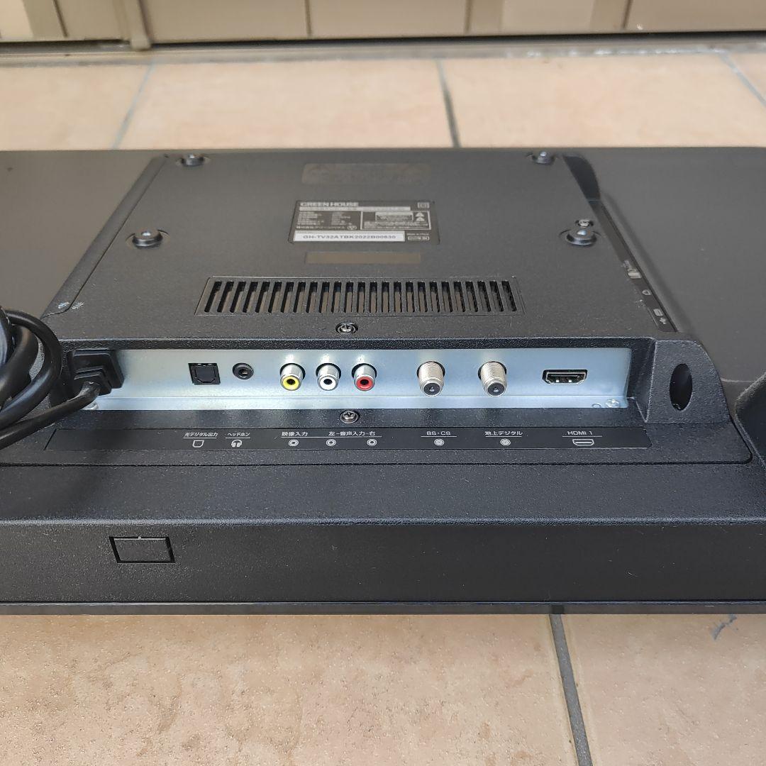 GREEN HOUSE 32型液晶テレビ GH-TV32AT-BK　福岡県より