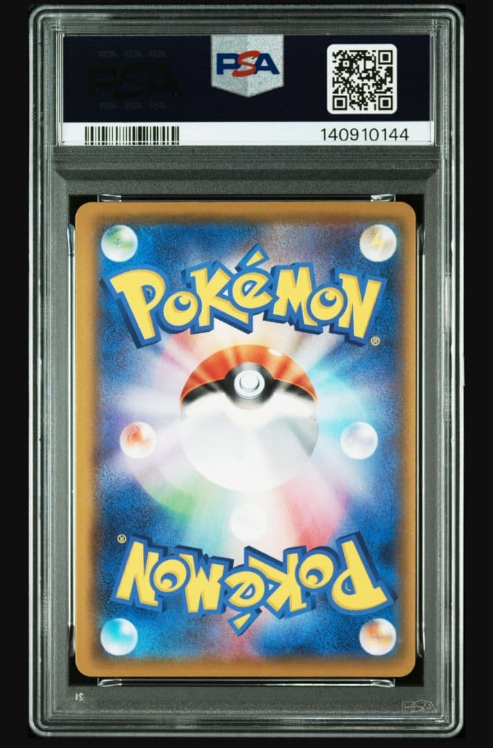 ピカチュウ V-UNION 25周年コレクション 4枚セット PSA10