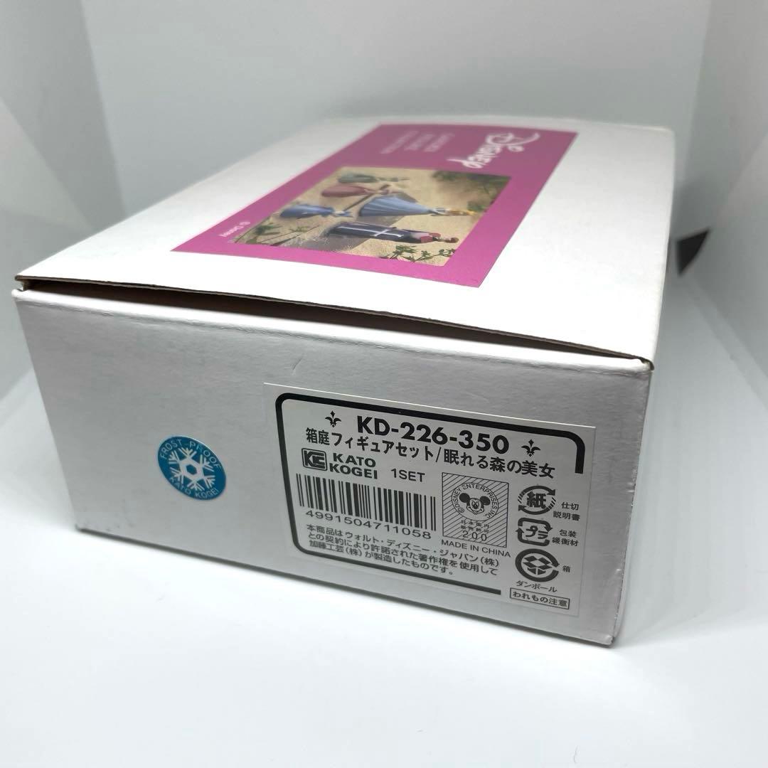 【廃盤】眠れる森の美女　陶器フィギュア5体 加藤工芸 箱付