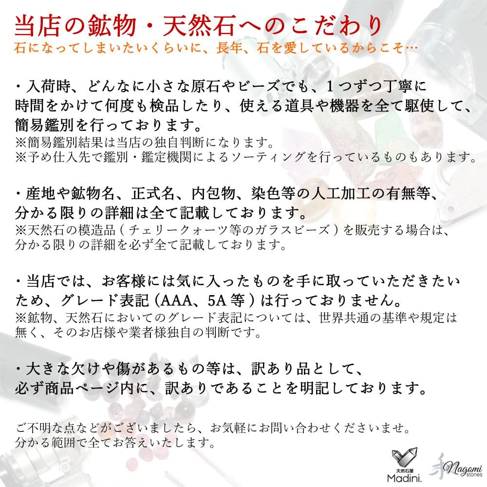 ネックレス｜癒やし・目標達成・問題解決など｜ラルビカイト×ブラックスピネル