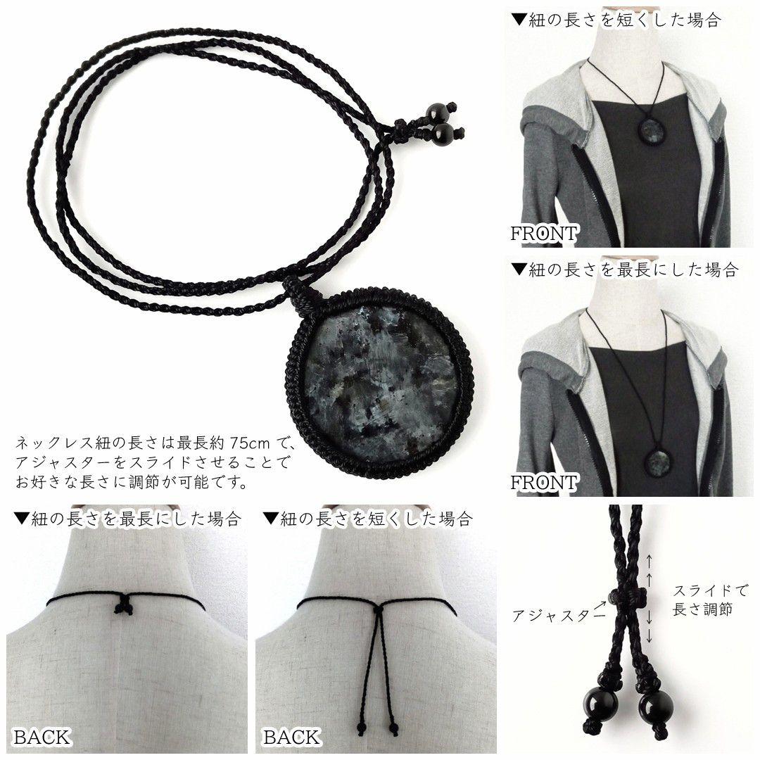 ネックレス｜癒やし・目標達成・問題解決など｜ラルビカイト×ブラックスピネル