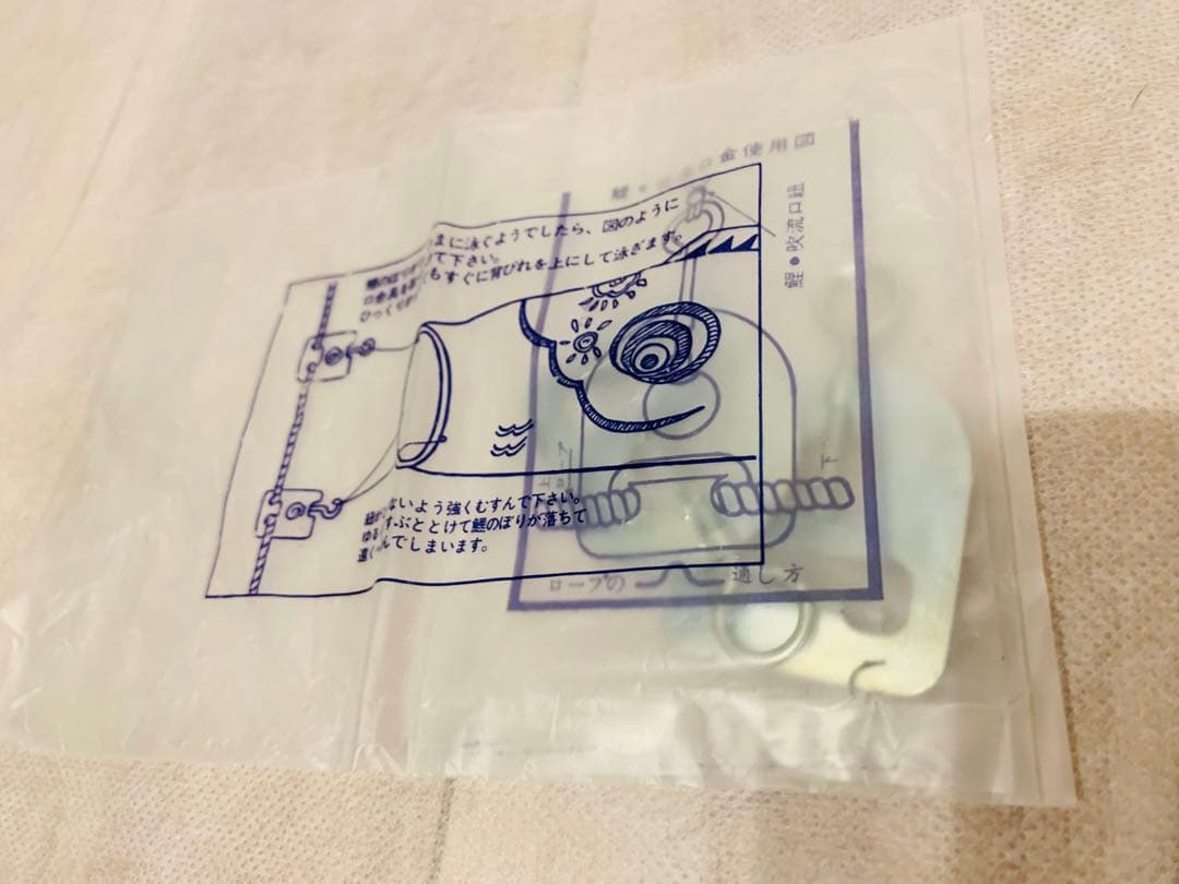 鯉のぼり ４m こどもの日 DAIWA ダイヤ 煌鯉 金箔 レトロ デラックス