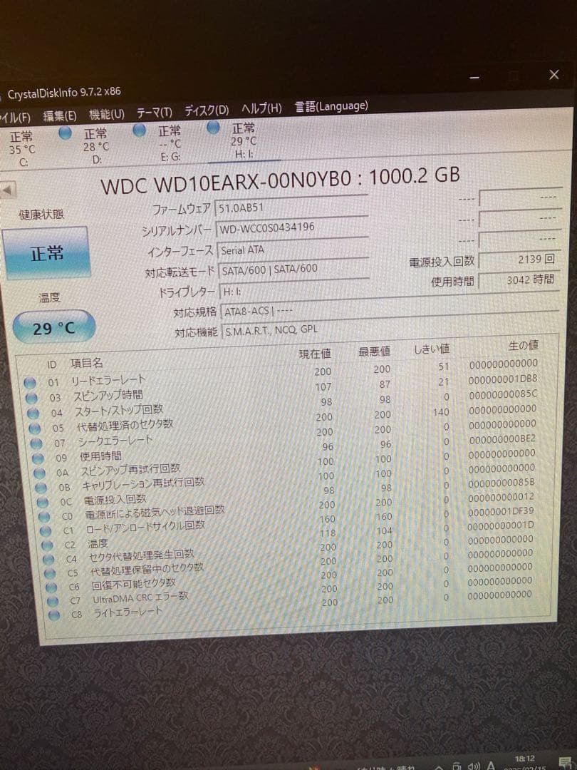 マザーボード、グラボ、CPU、CPUクーラー、メモリセット 追加SSD等2品付き