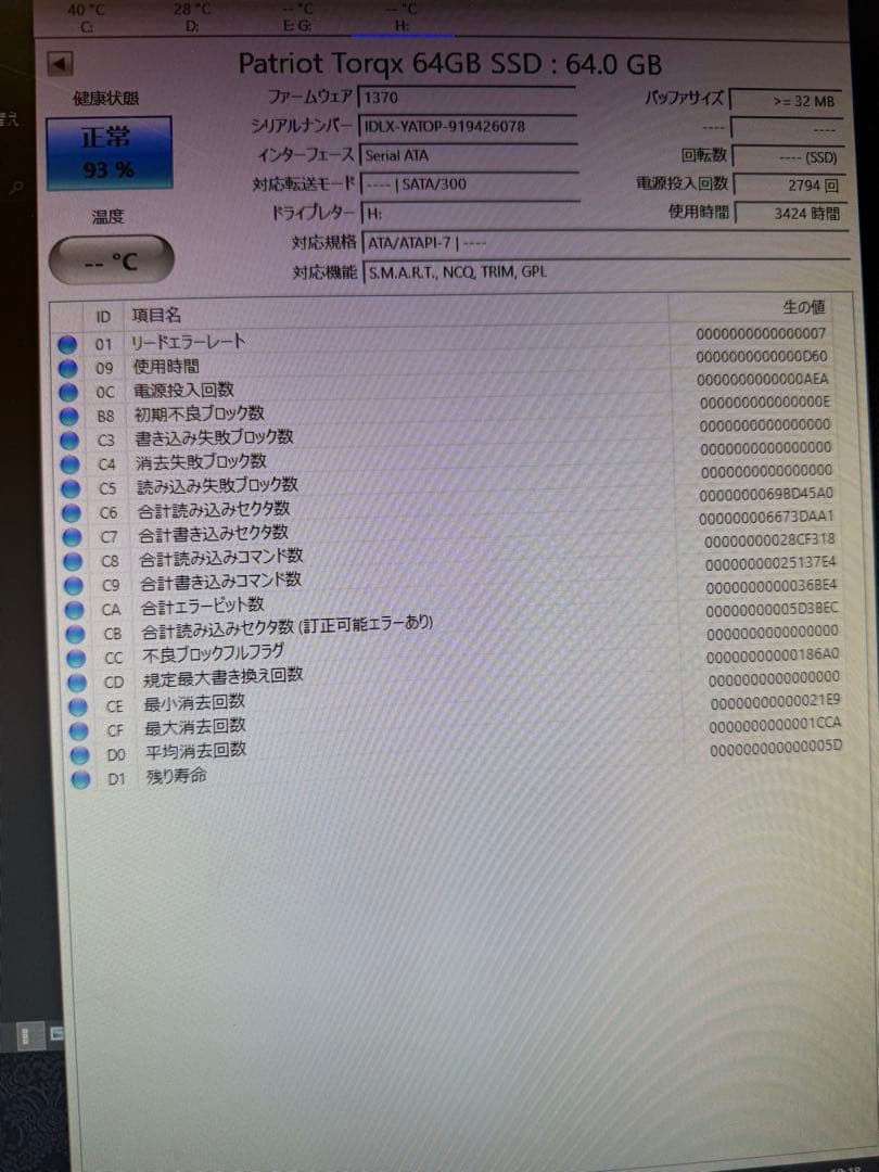 マザーボード、グラボ、CPU、CPUクーラー、メモリセット 追加SSD等2品付き