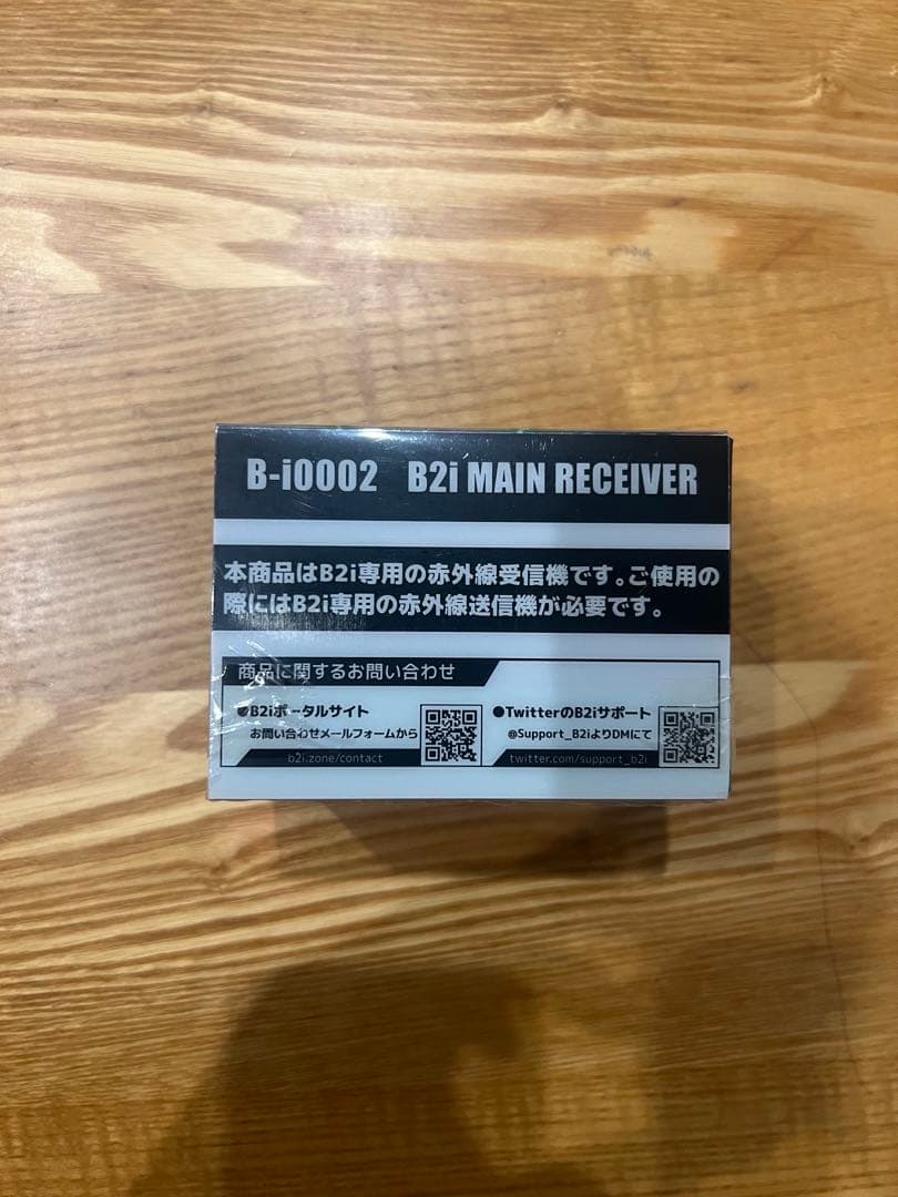 B2i STANDARD送信機、レシーバー セット