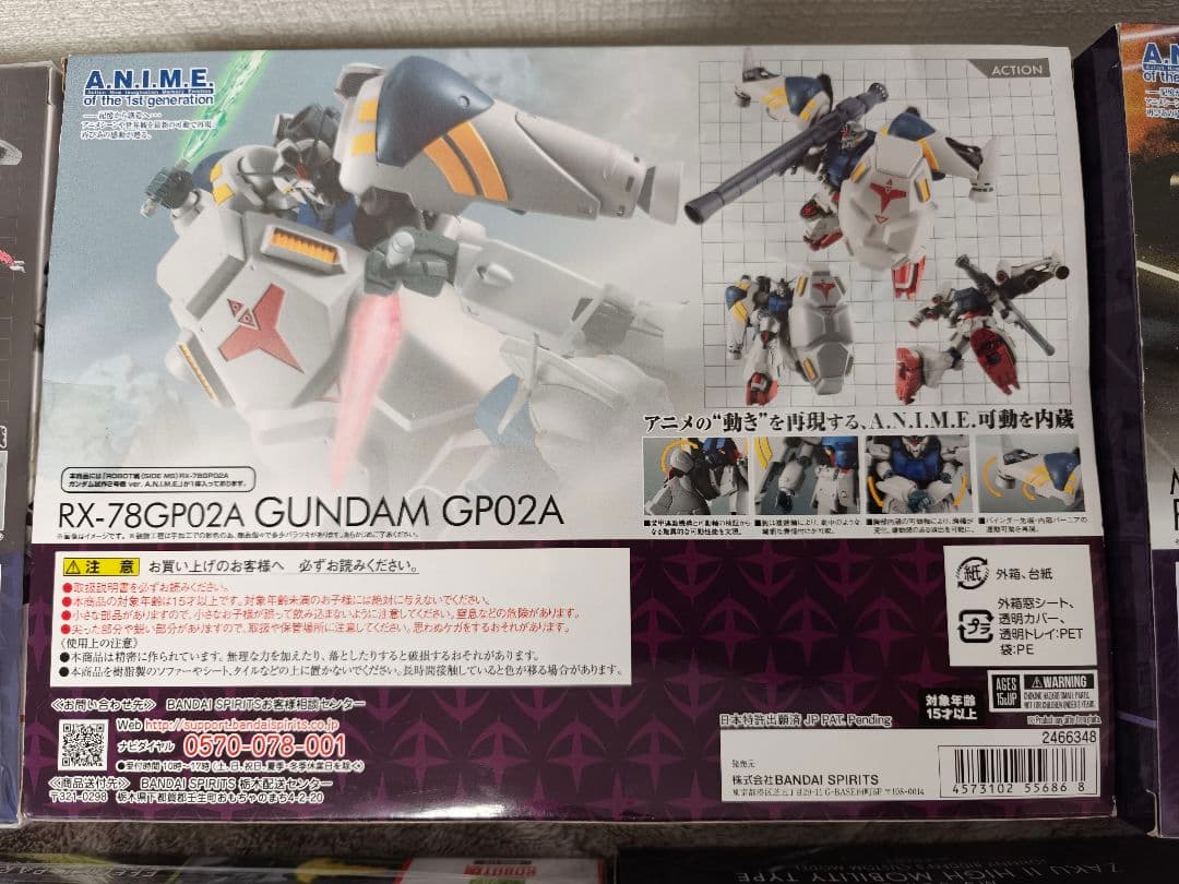 ロボット魂まとめ売り　スターダストメモリー MSV エフェクト2