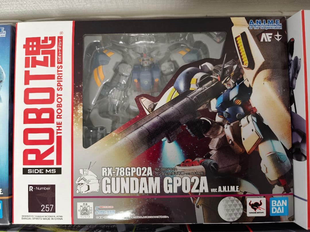 ロボット魂まとめ売り　スターダストメモリー MSV エフェクト2