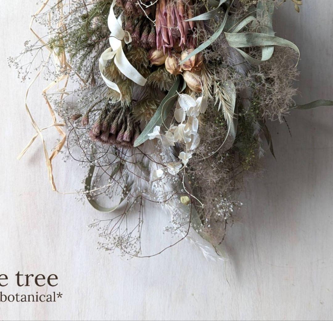 専用＊プロテア&スモークツリー　ドライフラワースワッグ