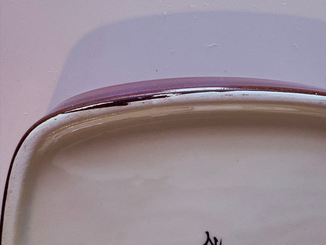 ロイヤルコペンハーゲン ヴィンテージ テネラスクエアプレート