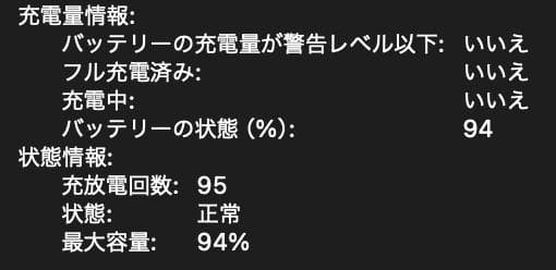 MacBook Air M3 15インチ MRYU3J/A ミッドナイト