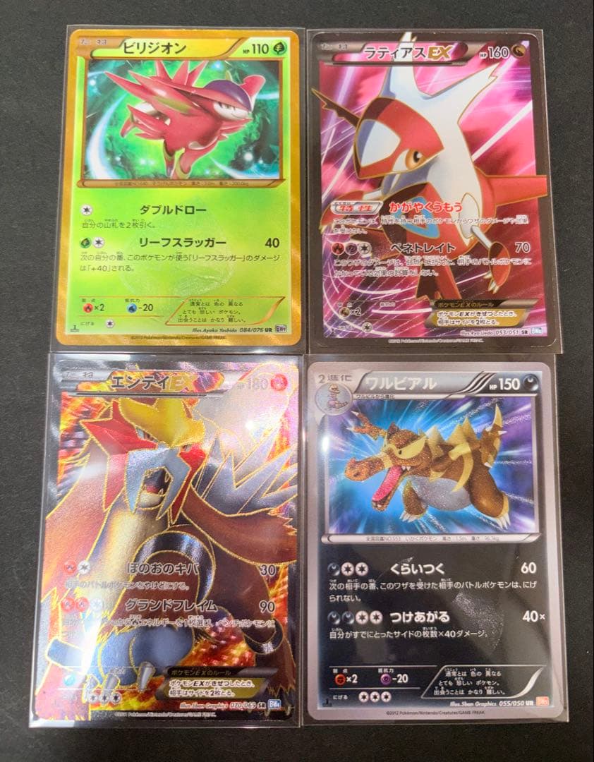 【超ゲリラ】ポケモンカード 爆アド 絶版 sr ur 良品~傷あり 41万超