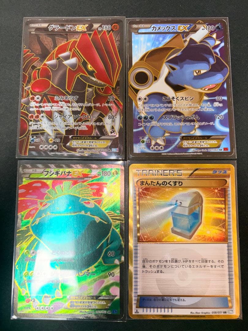 【超ゲリラ】ポケモンカード 爆アド 絶版 sr ur 良品~傷あり 41万超