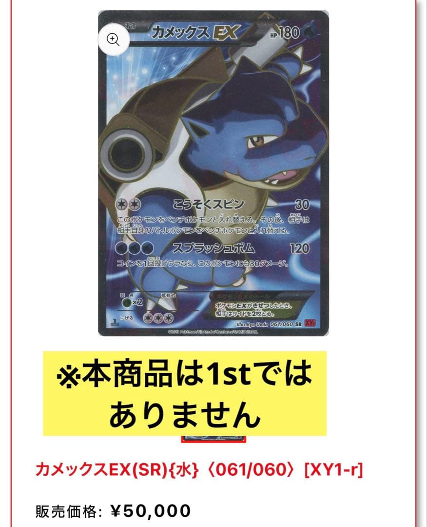 【超ゲリラ】ポケモンカード 爆アド 絶版 sr ur 良品~傷あり 41万超