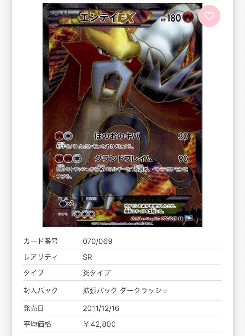 【超ゲリラ】ポケモンカード 爆アド 絶版 sr ur 良品~傷あり 41万超