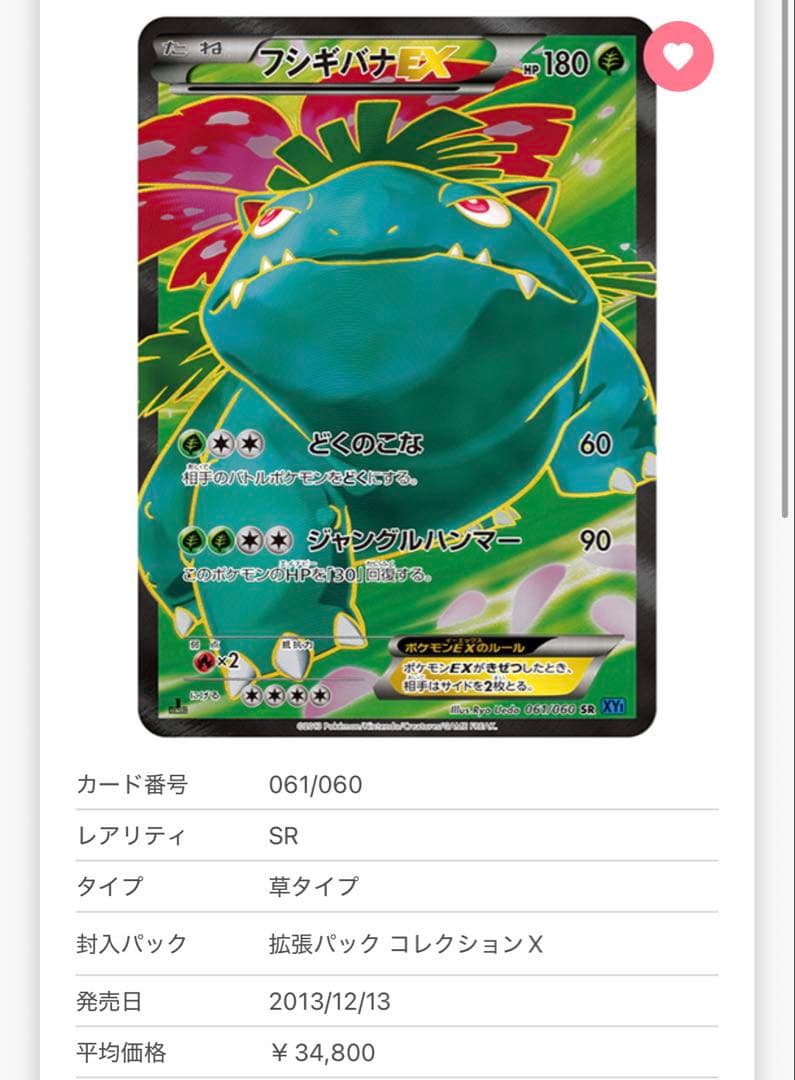 【超ゲリラ】ポケモンカード 爆アド 絶版 sr ur 良品~傷あり 41万超