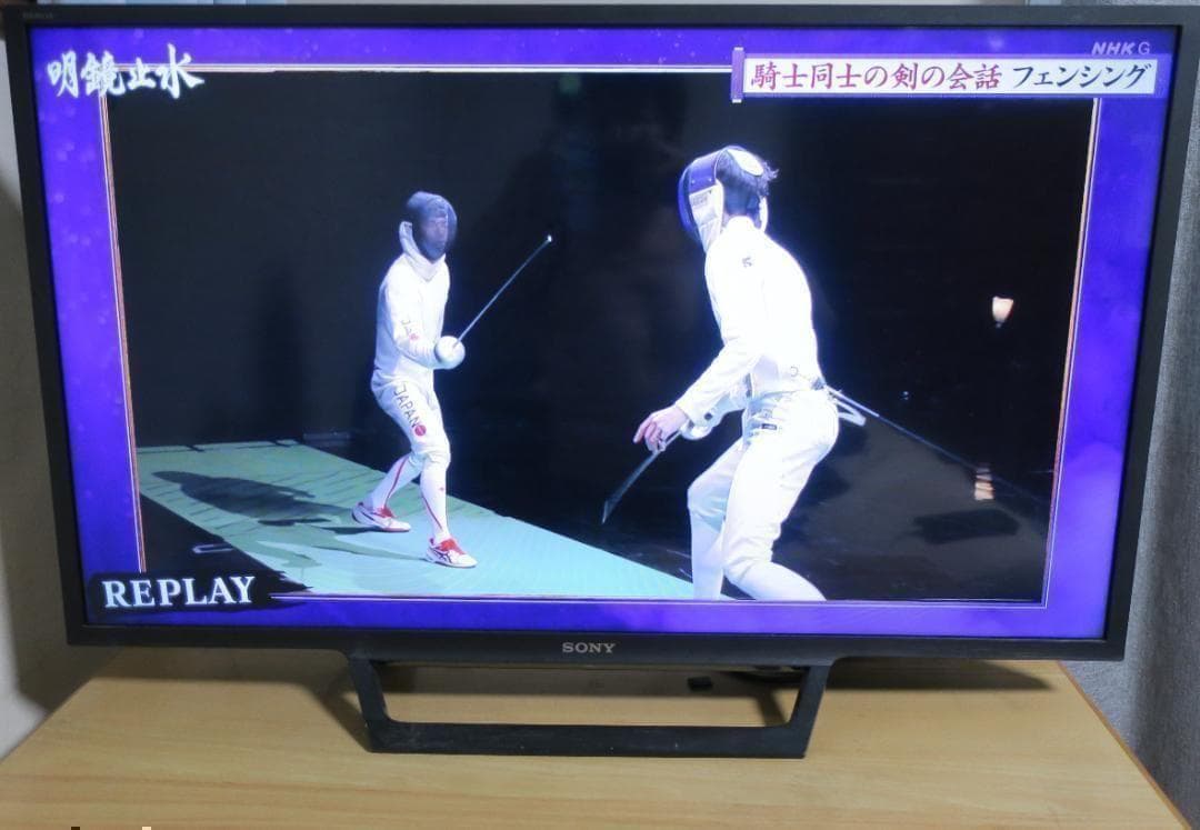 SONY 液晶 BRAVIA フルハイビジョンTV　 KJ-32W730E