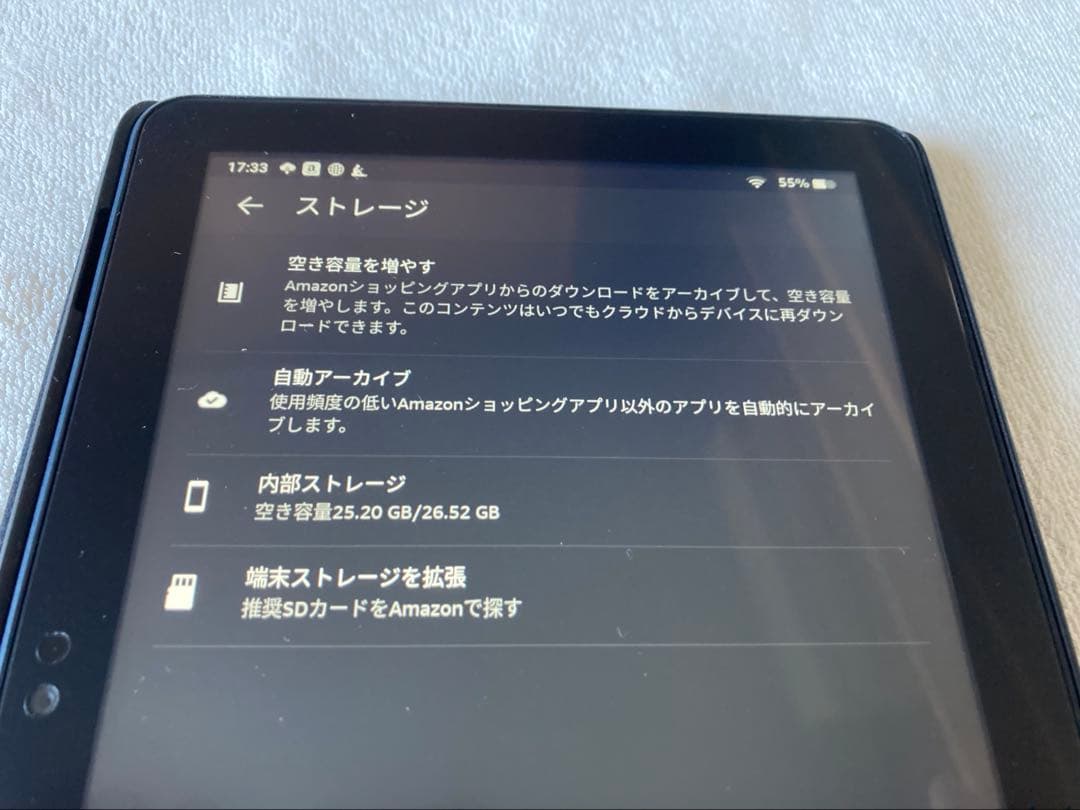 【値下げ中】FireHD8Plus(第10世代)純正ケース＆純正充電スタンド付き