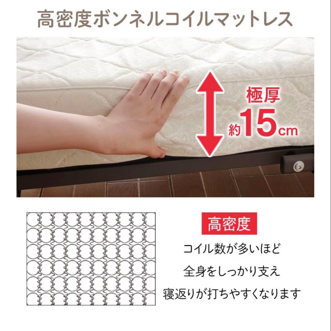 電動リクライニングベッド、折りたたみベッド リモコン付き 完成品