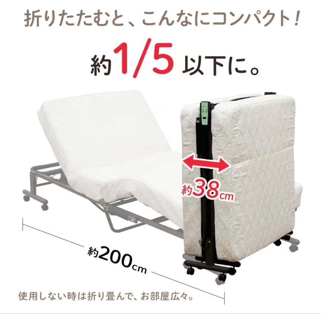 電動リクライニングベッド、折りたたみベッド リモコン付き 完成品