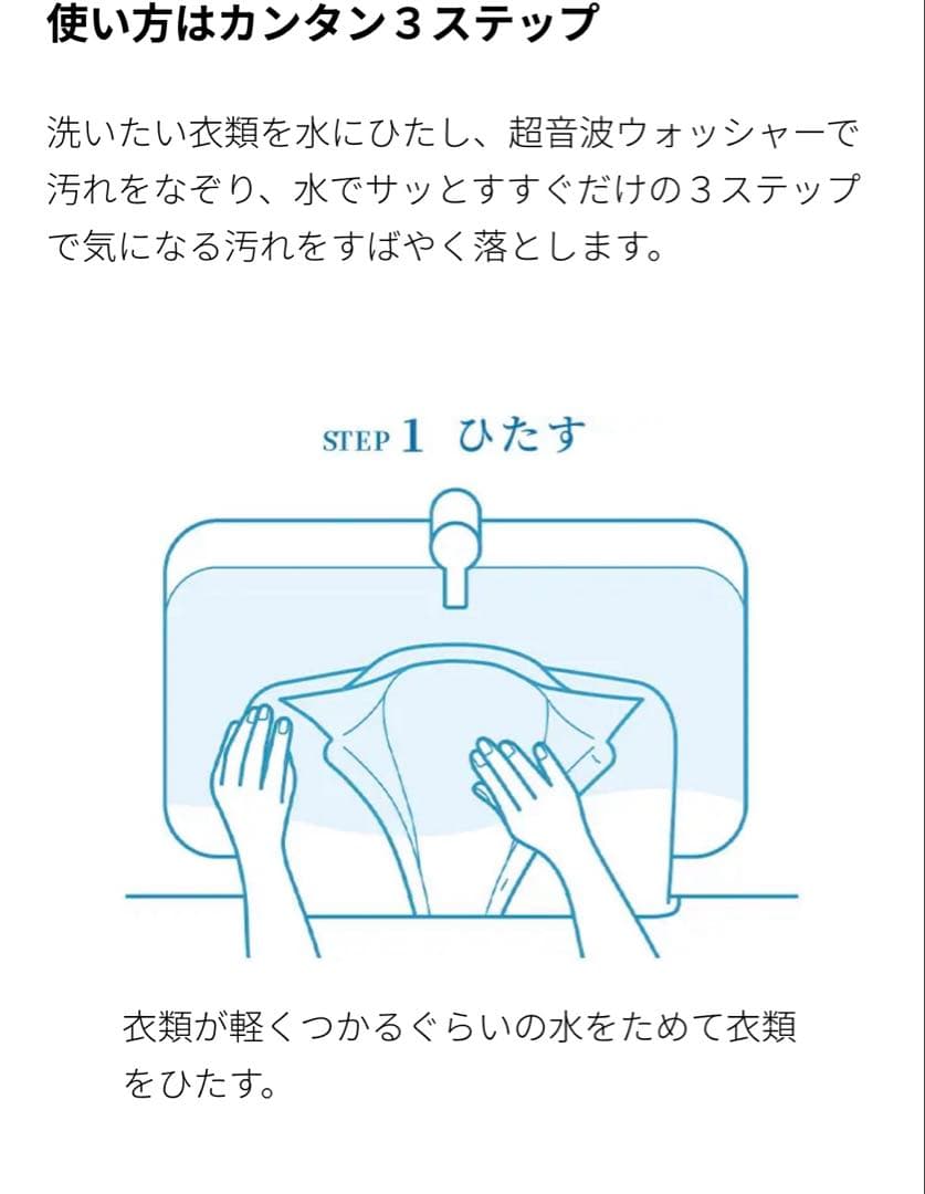 SHARP 超音波ウォッシャー UW-A1-P ピンク