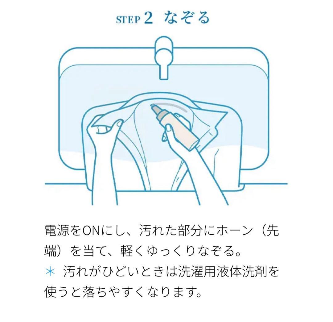 SHARP 超音波ウォッシャー UW-A1-P ピンク