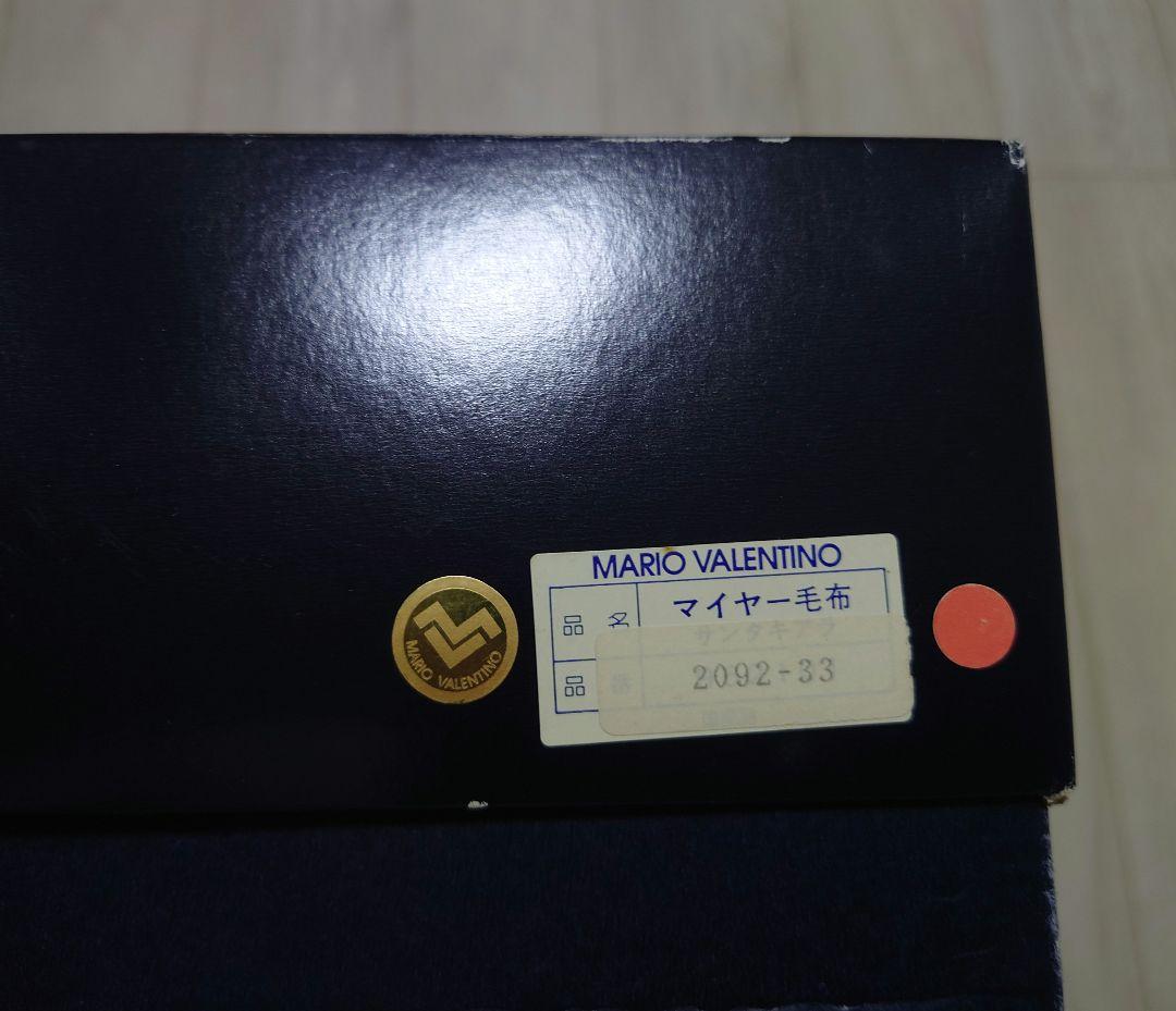 マリオ　バレンチノ　マイヤー毛布　毛布