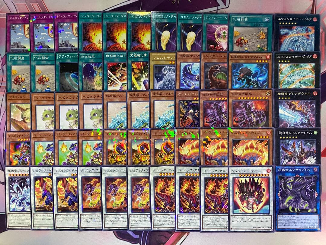 【24時間以内発送】遊戯王　ジュラック　恐竜　ラギア　本格構築済みデッキ