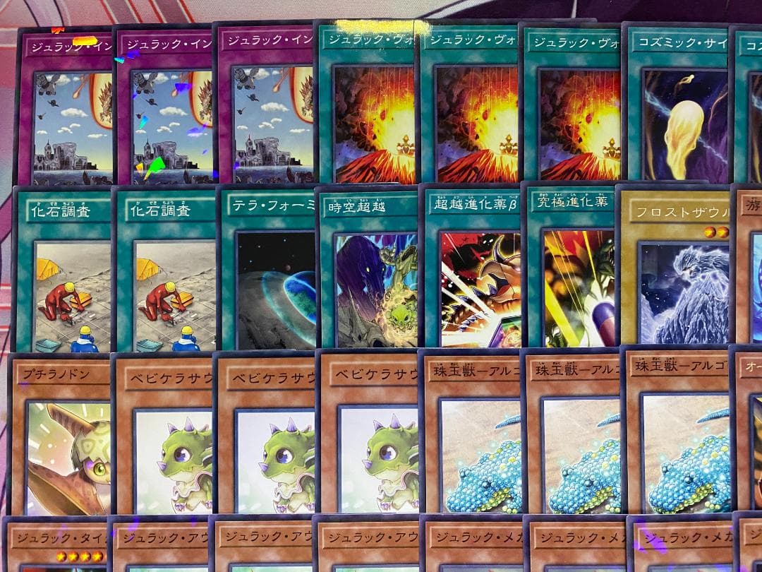 【24時間以内発送】遊戯王　ジュラック　恐竜　ラギア　本格構築済みデッキ
