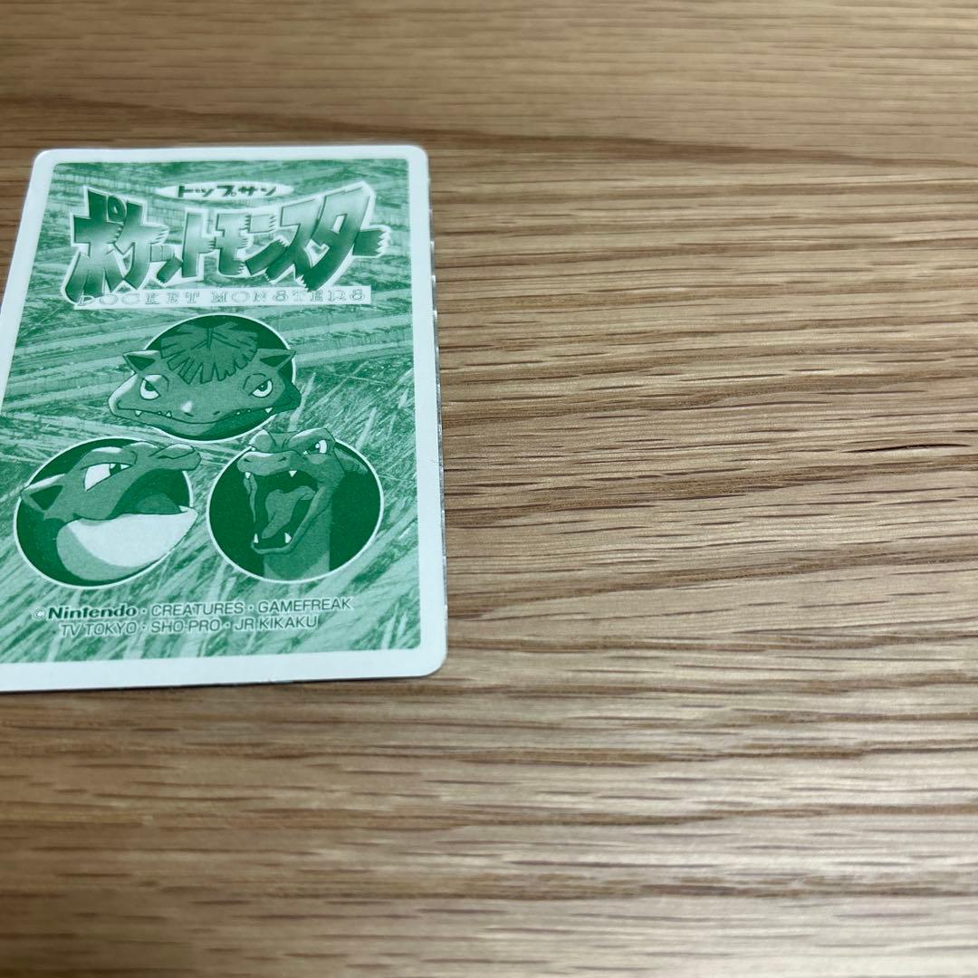 【希少・裏緑】トップサン ポケモンカード ミュウ プリズム（No.151）