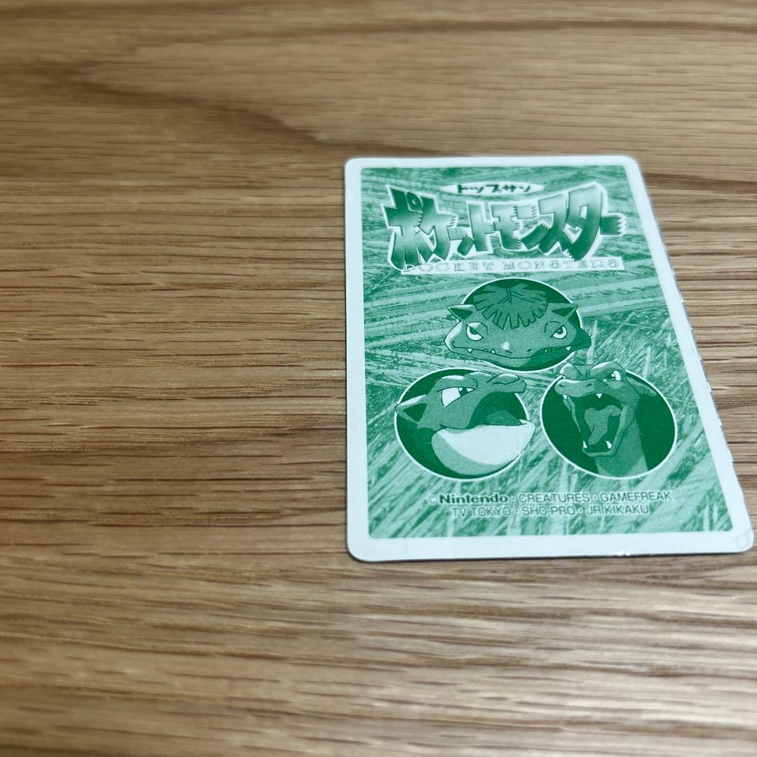 【希少・裏緑】トップサン ポケモンカード ミュウ プリズム（No.151）