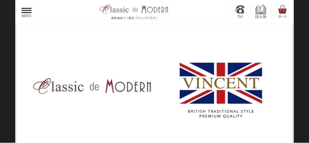 ハイバックレザーチェア・アンティークテイスト