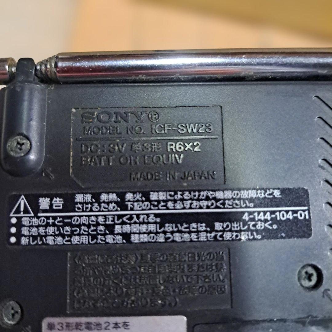 SONY ICF-SW23 9バンドラジオ