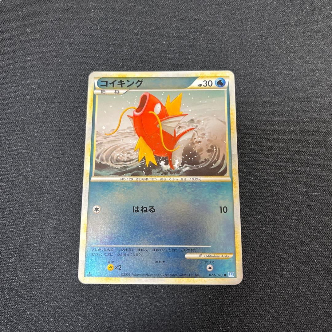 へ*ん様 コイキング CL ポケモンカードゲーム Classic CLK 006