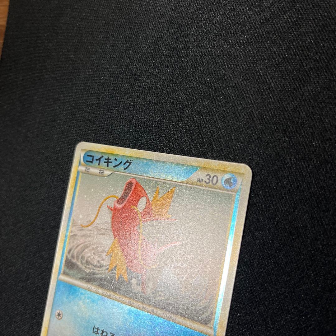 へ*ん様 コイキング CL ポケモンカードゲーム Classic CLK 006