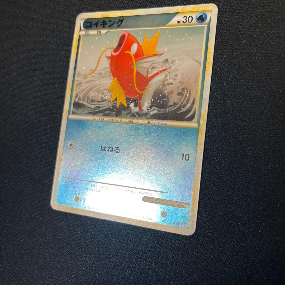 へ*ん様 コイキング CL ポケモンカードゲーム Classic CLK 006