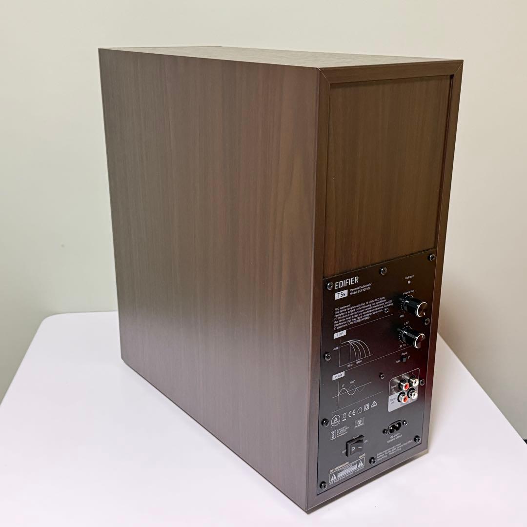 EDIFIER T5s サブウーファー　ブラウン