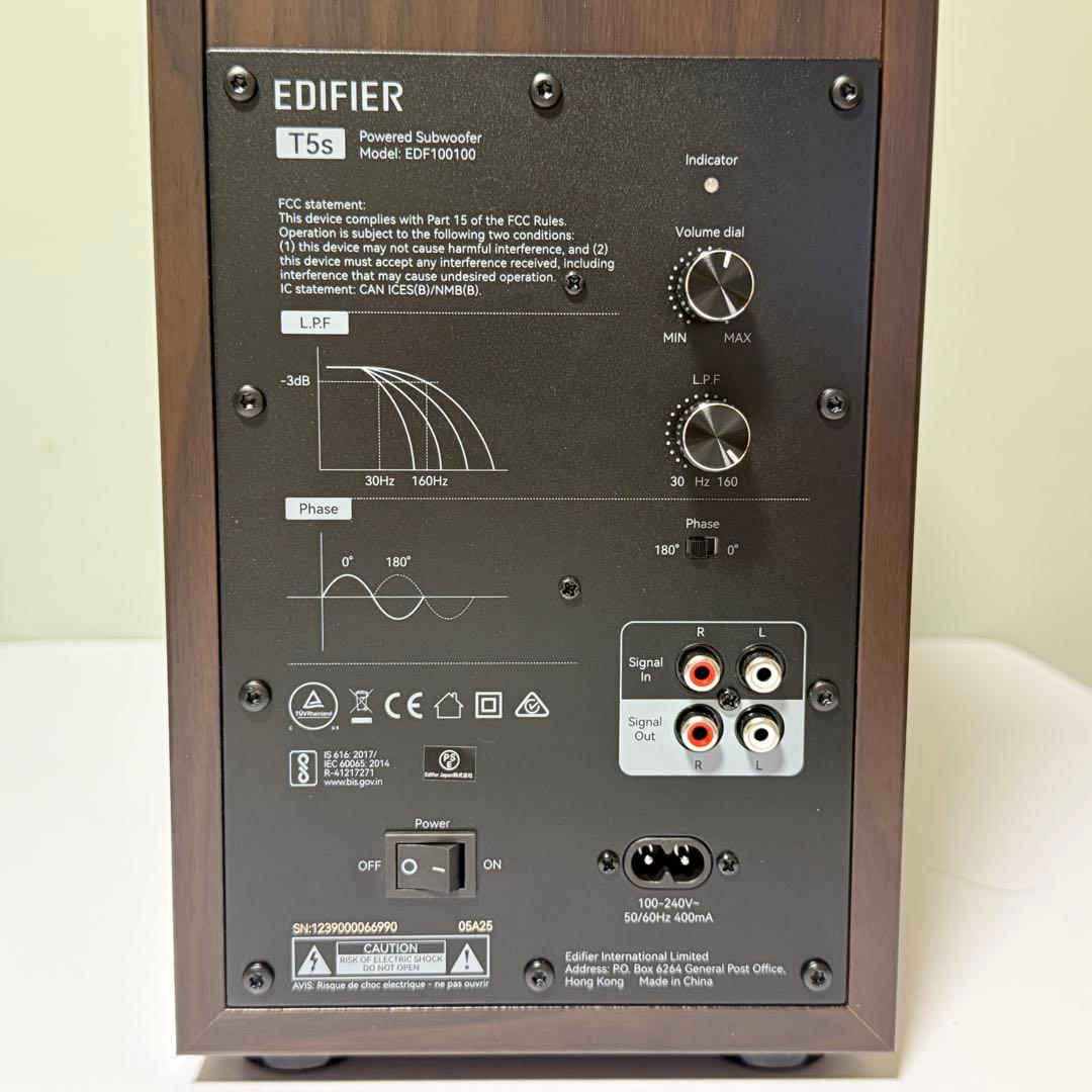 EDIFIER T5s サブウーファー　ブラウン