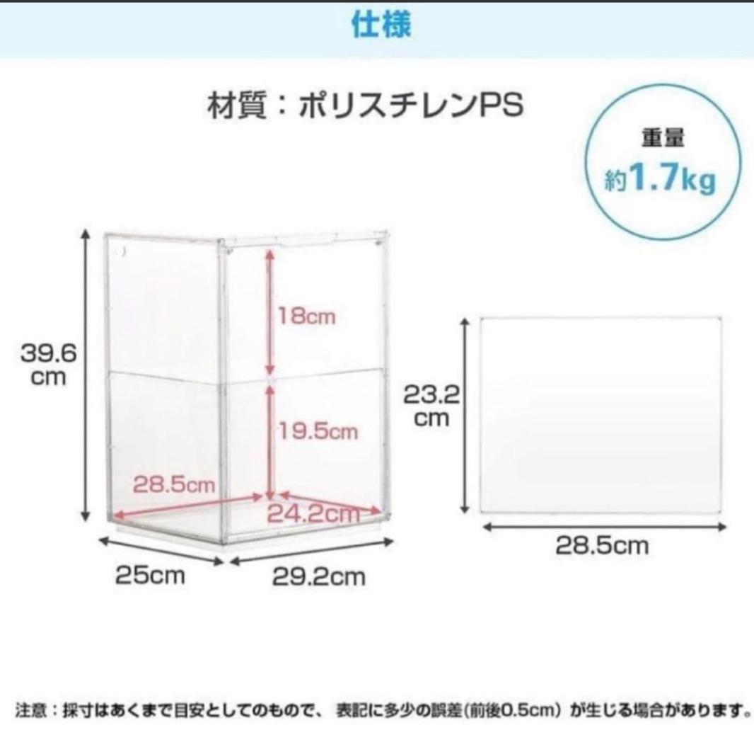訳あり　四つセット八番屋 フィギュアケース 積み重ね可能 コレクションケース