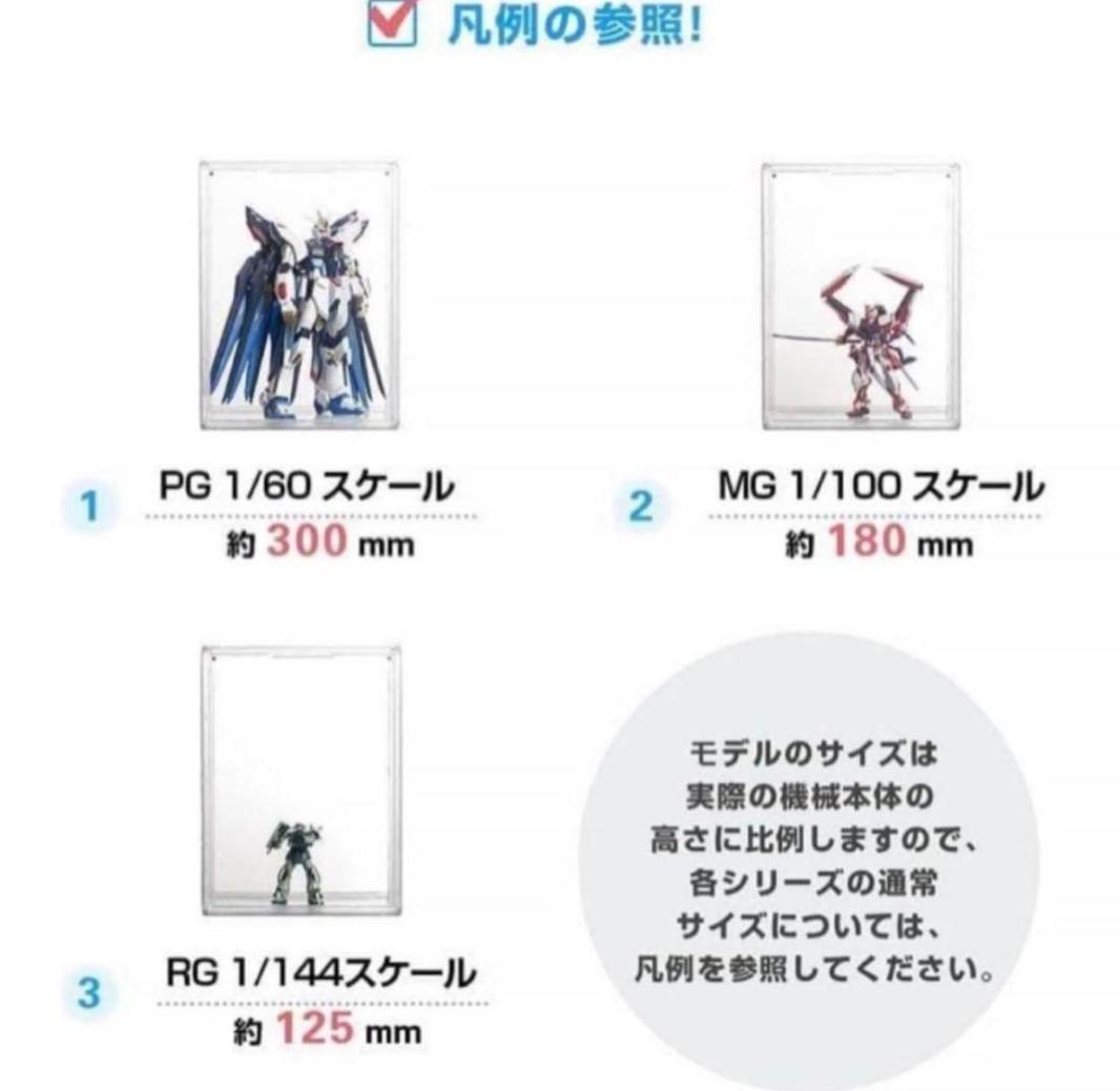 訳あり　四つセット八番屋 フィギュアケース 積み重ね可能 コレクションケース