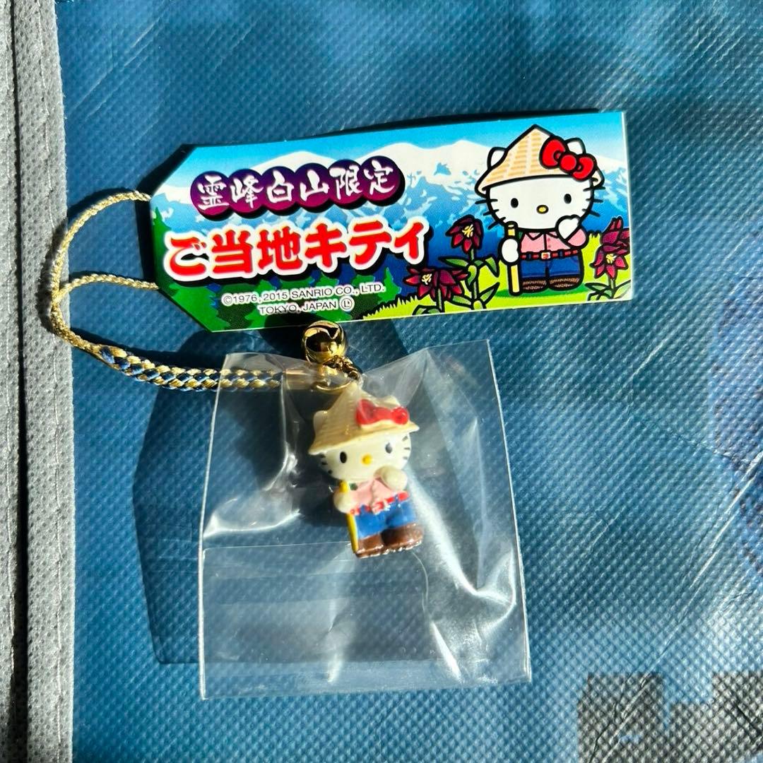 ご当地キティ 根付けストラップ ２個セット 霊峰白山限定 信州小布施限定 鳳凰