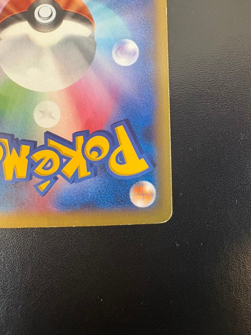 ★MリザードンEX RR XY2 ワイルドブレイズ 055/080★