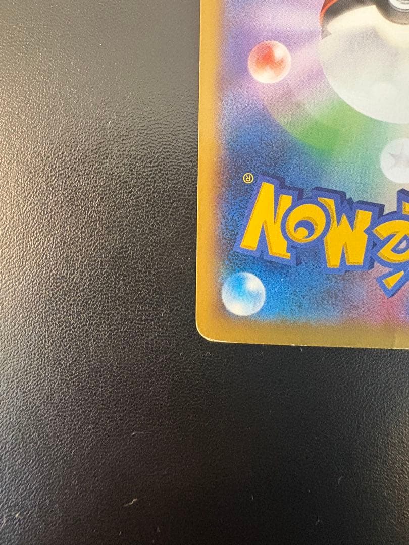 ★MリザードンEX RR XY2 ワイルドブレイズ 055/080★