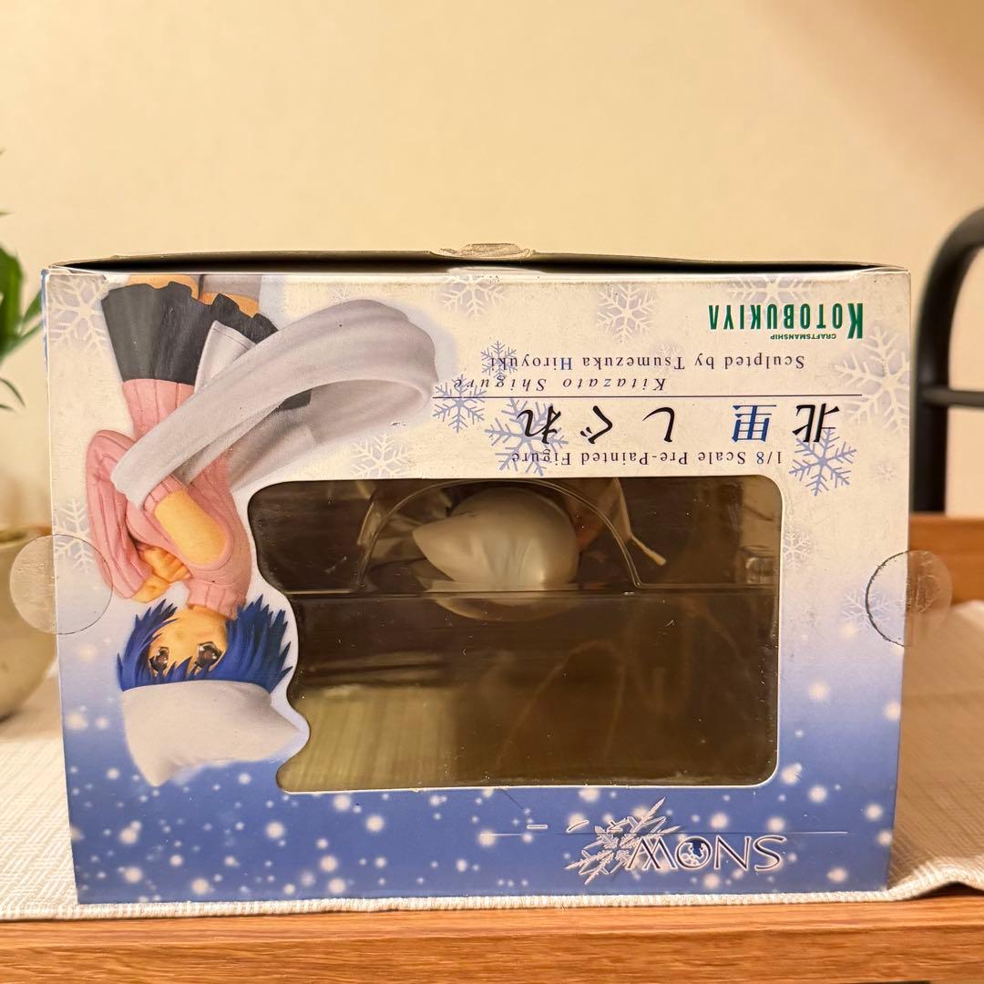  北里しぐれ 1/8スケール塗装済み完成品フィギュア コトブキヤ