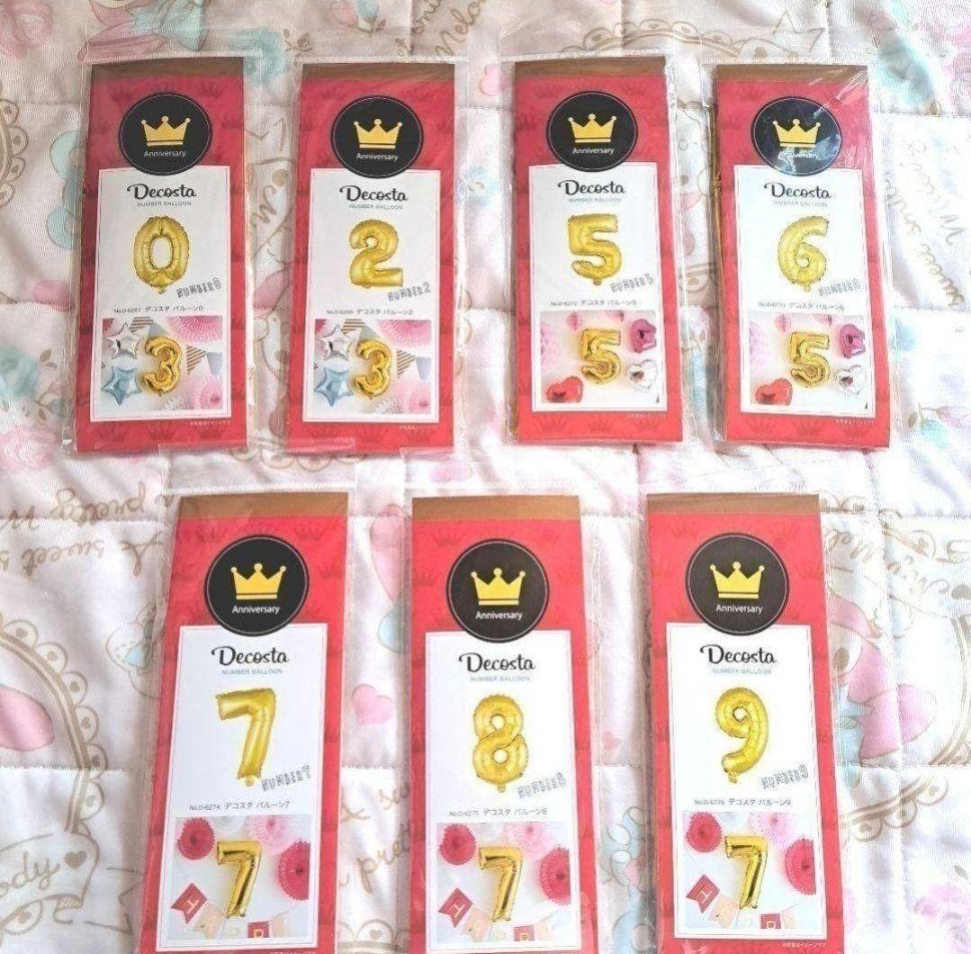 詰め放題商品(日曜品・雑貨類)