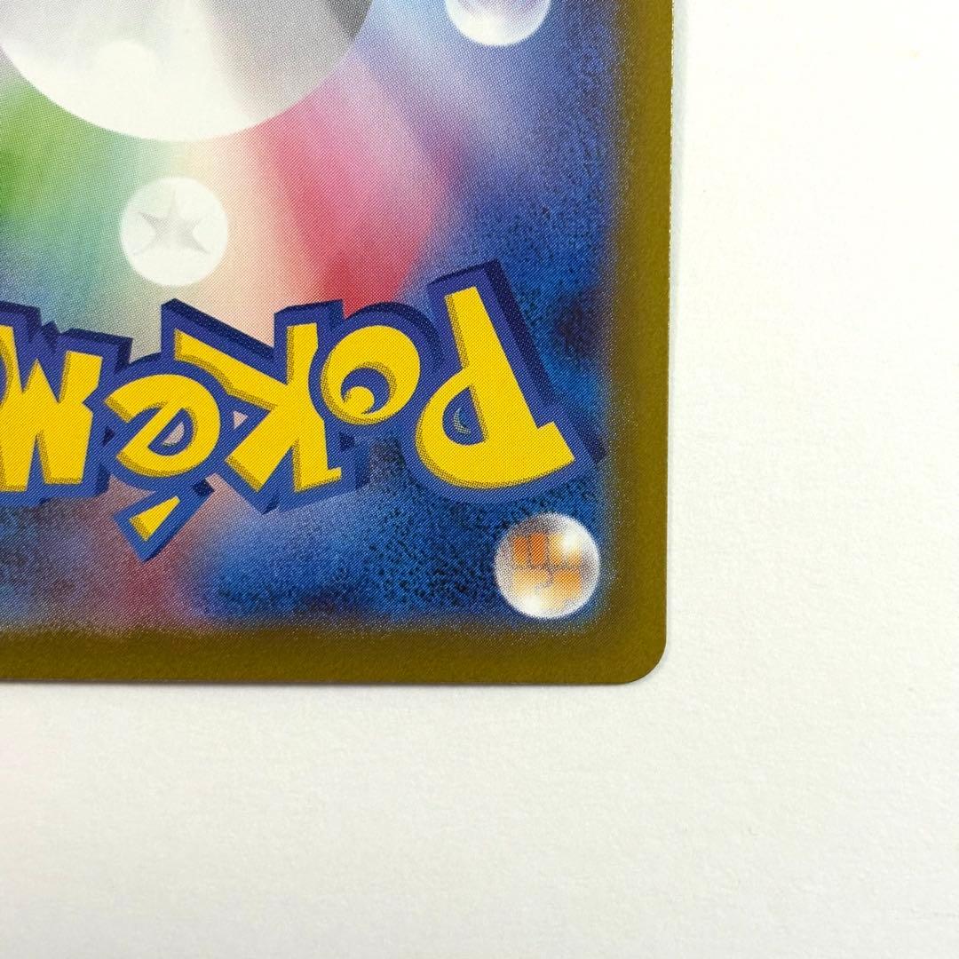 【美品・センタリング◎】エーフィex SAR SV8a 211/187