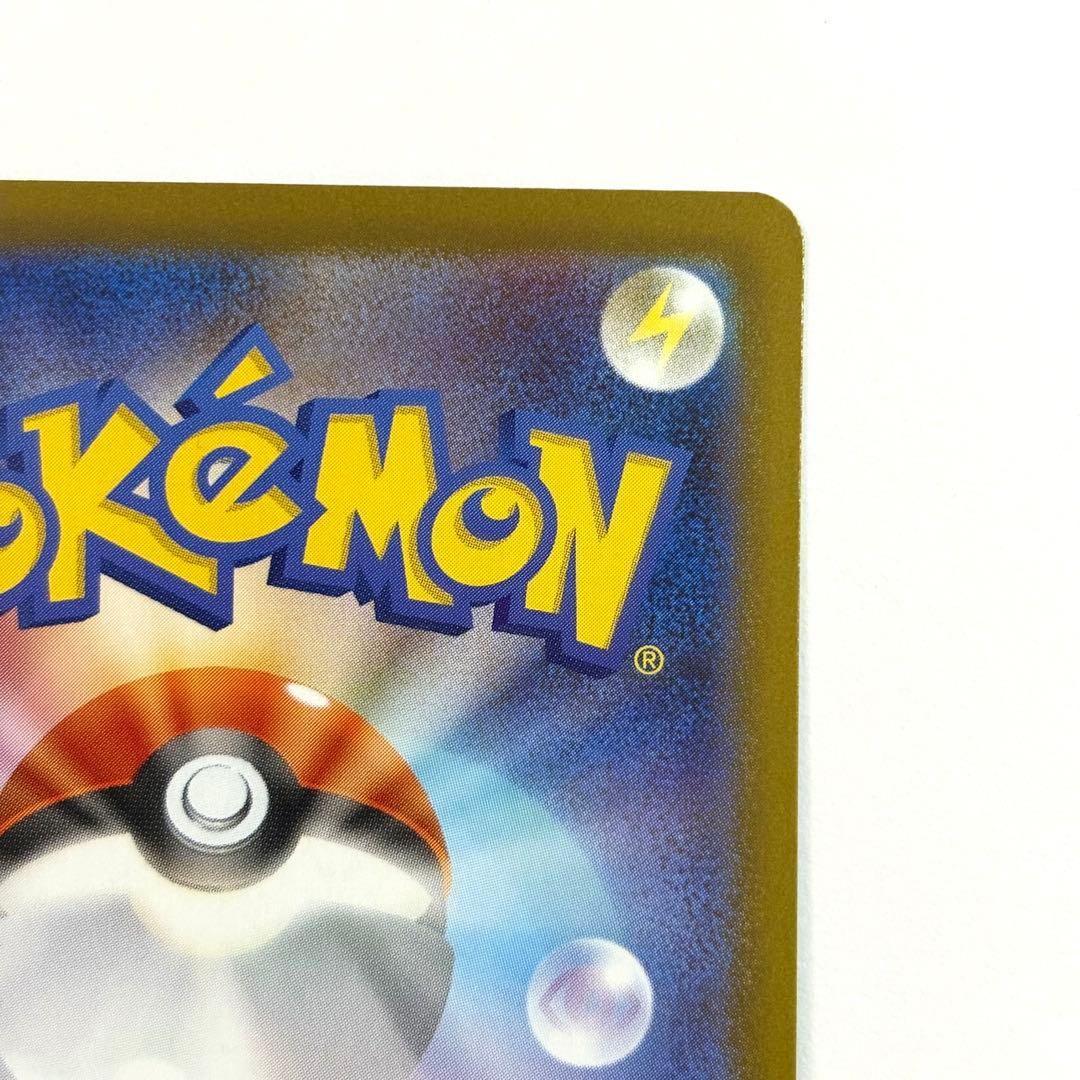 【美品・センタリング◎】エーフィex SAR SV8a 211/187