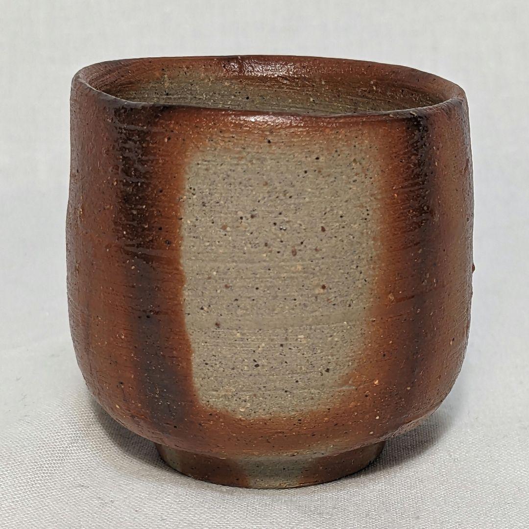 岡山県重要無形文化財 山本雄一 備前焼 緋襷ぐい呑 合箱 酒器 酒盃 酒杯 食器